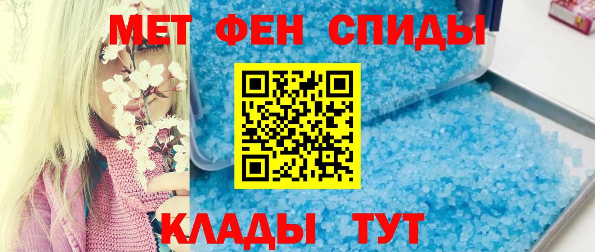 Амфетамин  Amphetamine VHQ  Вход с VPN  Назрань 