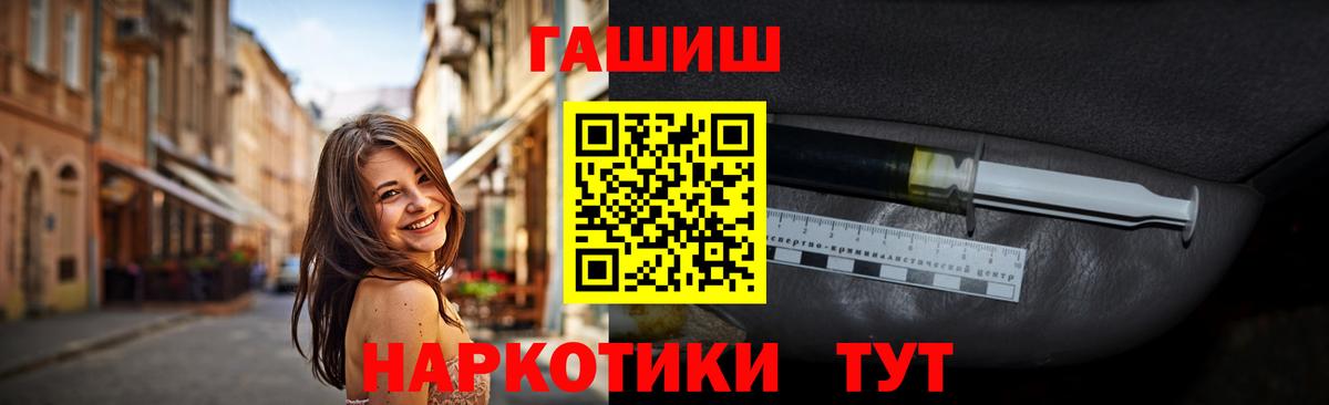 Гашиш Cannabis  Вход с VPN  Назрань 