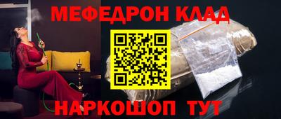 MDMA Гусь-Хрустальный
