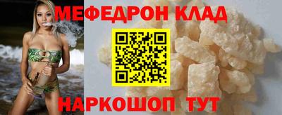 а пвп мука Гусев