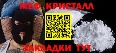 СК Гусиноозёрск