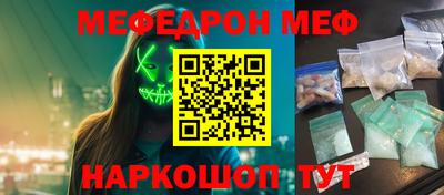 а пвп мука Гусев