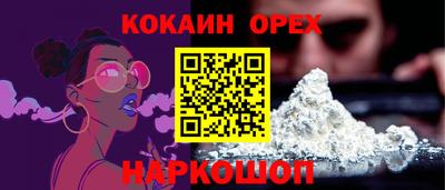 MDMA Гусь-Хрустальный