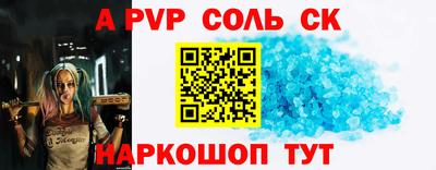 СК Гусиноозёрск