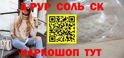 СК Гусиноозёрск