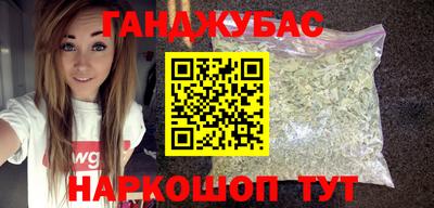 а пвп мука Гусев