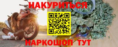 а пвп мука Гусев