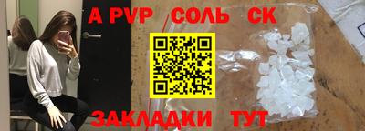 СК Гусиноозёрск