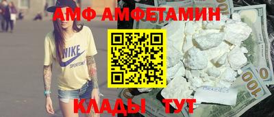 MDMA Гусь-Хрустальный