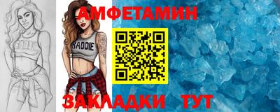 СК Гусиноозёрск