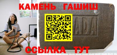 СК Гусиноозёрск