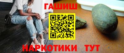 СК Гусиноозёрск