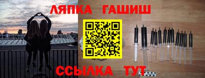 а пвп мука Гусев