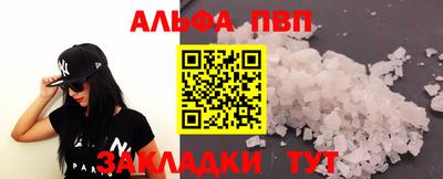 а пвп мука Гусев