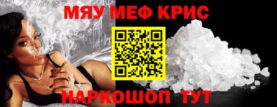 MDMA Гусь-Хрустальный