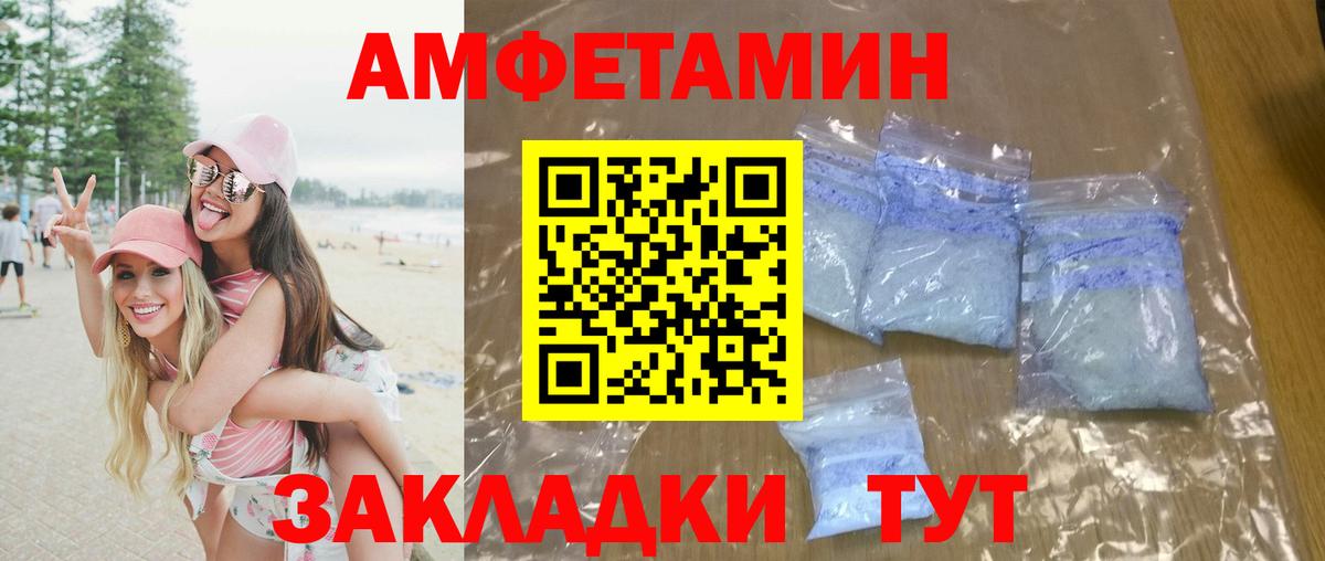Метамфетамин пудра  Вход с VPN  Назрань 