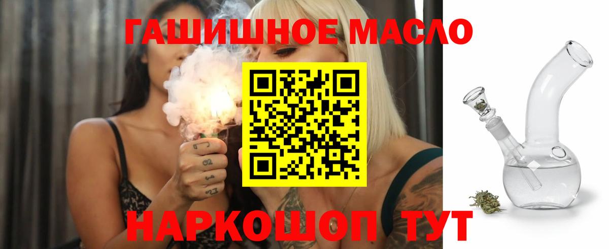 ТГК вейп с тгк Назрань