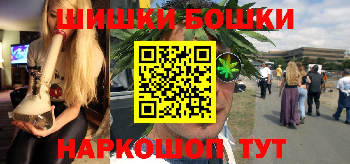Каннабис индика  Марихуана SATIVA & INDICA  Назрань  Вход с VPN  Марихуана Ganja 